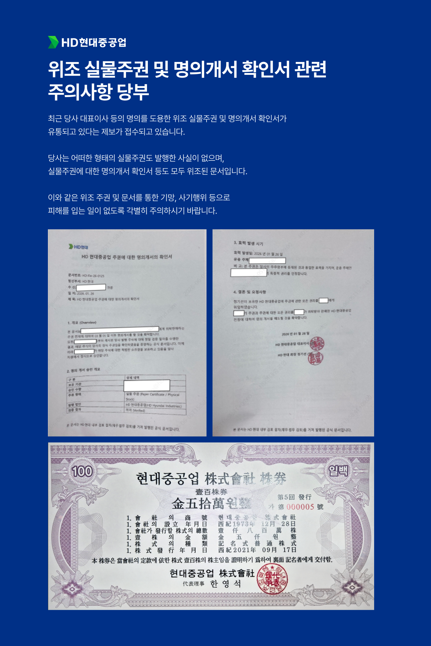 Popup_kr.png