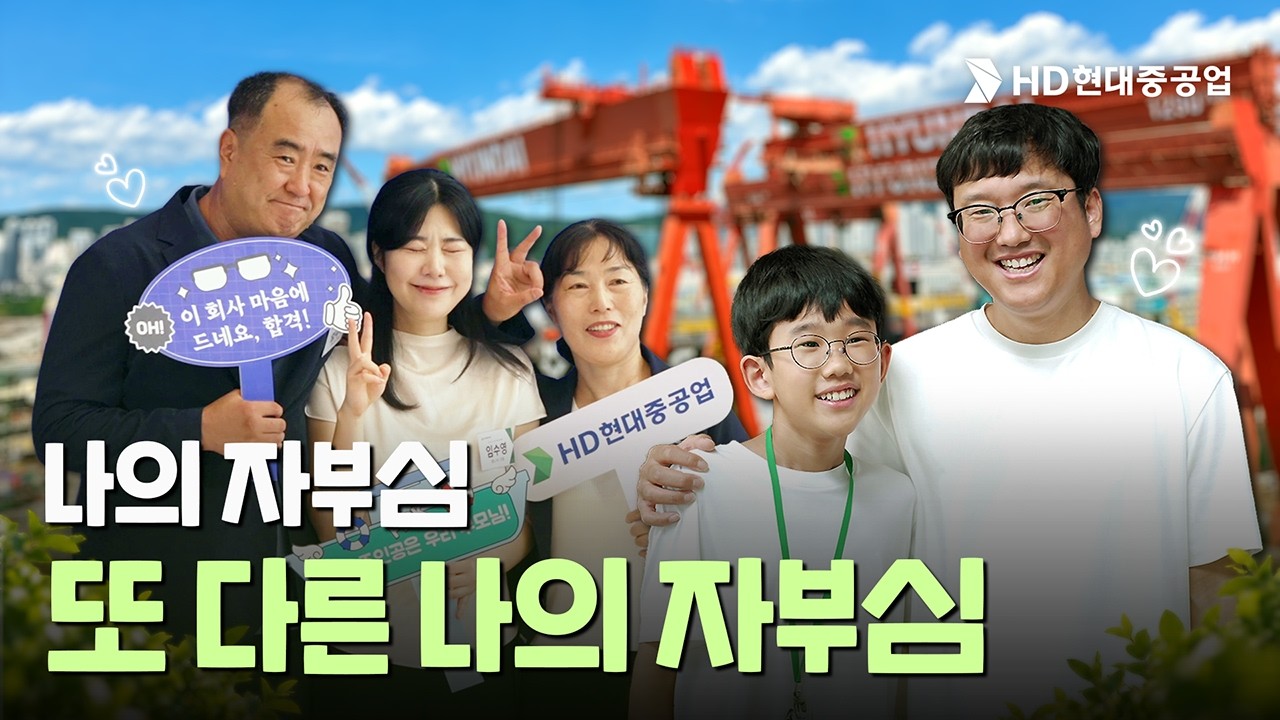 나의 자부심.jpg